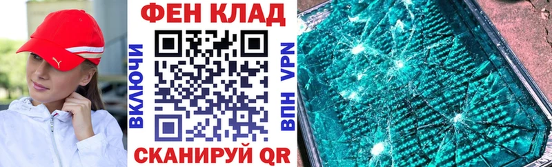 наркошоп Ряжск АМФ 98%