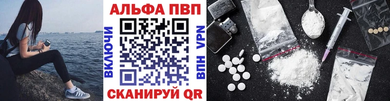 где продают наркотики  Ряжск  кракен вход  Alpha PVP мука 