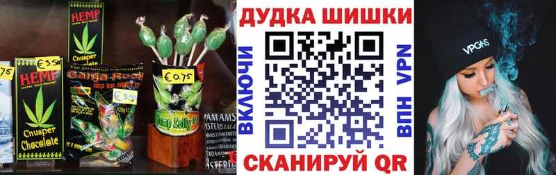 сайты даркнета телеграм  omg ссылка  Cannafood марихуана  Ряжск  как найти закладки 