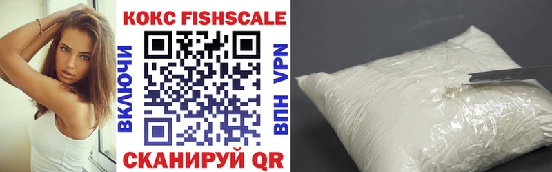 OMG онион  Ряжск  Кокаин Fish Scale 