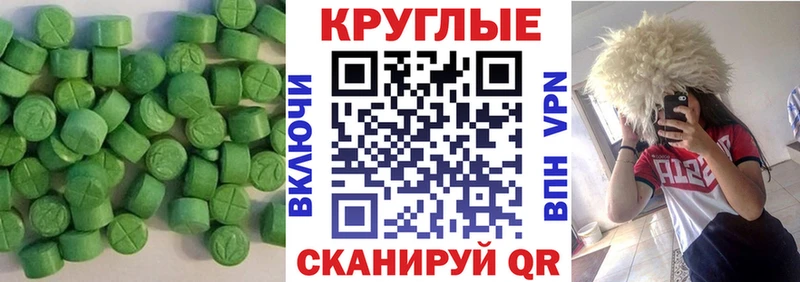 OMG сайт  Ряжск  Ecstasy диски  как найти закладки 