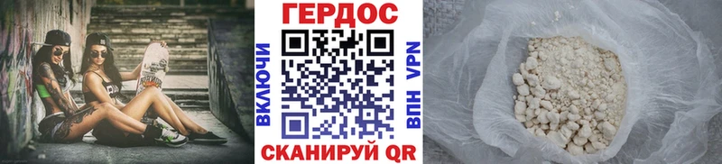 ГЕРОИН Афган Ряжск