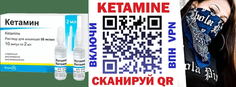 закладки  Ряжск  Кетамин VHQ 
