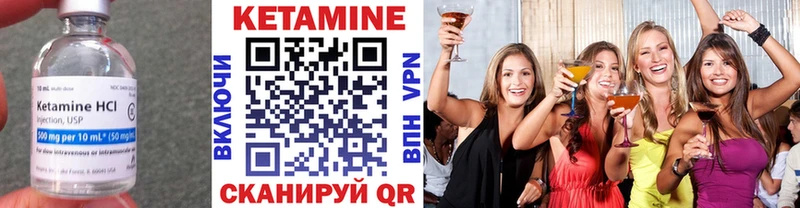 Кетамин ketamine Ряжск