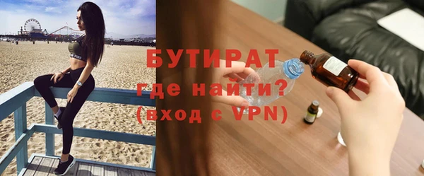 метамфетамин Новодвинск