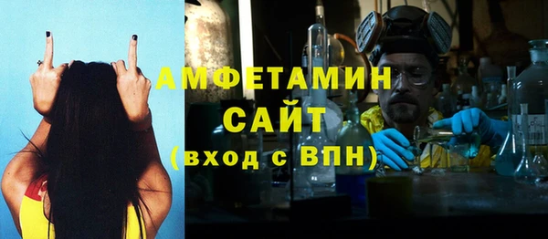 гидра Абинск