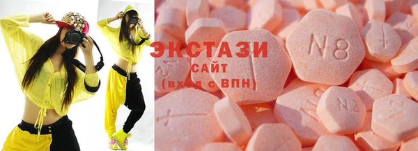 метамфетамин Новодвинск