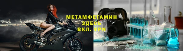 гидра Абинск