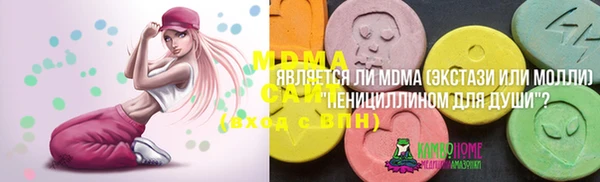 кристаллы Абдулино