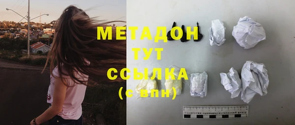 метамфетамин Новодвинск
