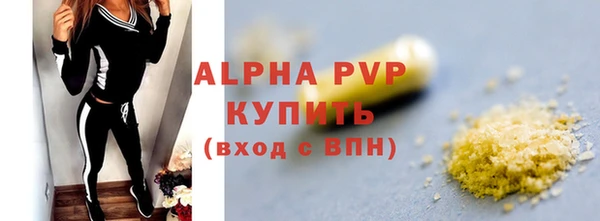 a pvp Новокубанск