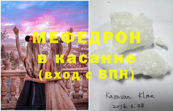 COCAINE Абаза