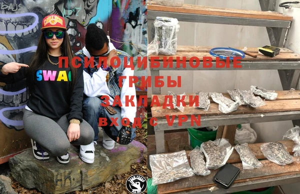 кристаллы Абдулино