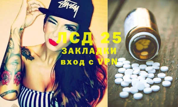 COCAINE Абаза