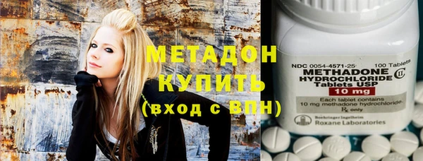 COCAINE Абаза