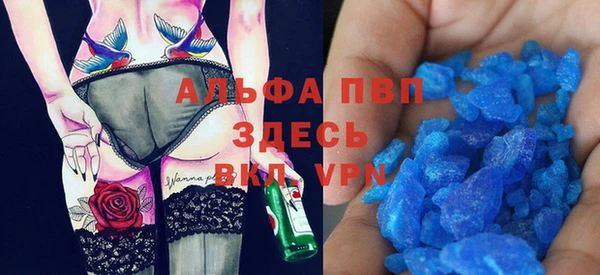 mdpv Новозыбков