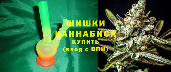 метамфетамин Новодвинск