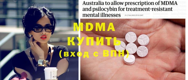 гидра Абинск