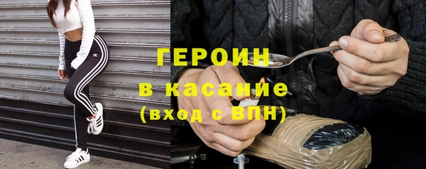 COCAINE Абаза