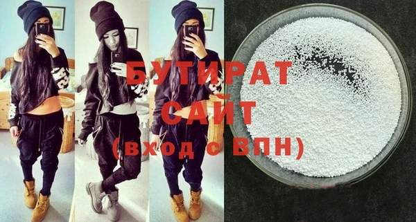 кристаллы Абдулино