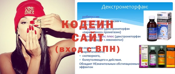 метамфетамин Новодвинск