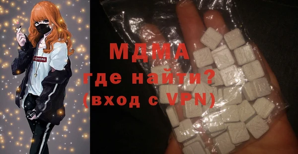 гидра Абинск