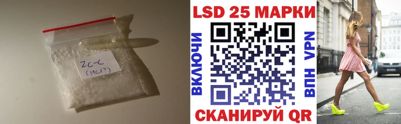 LSD-25 экстази ecstasy  Ряжск 