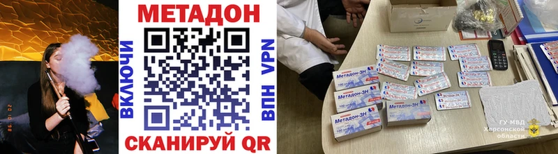 Метадон VHQ  блэк спрут рабочий сайт  Ряжск  купить  сайты 