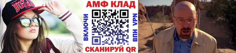 МЕТАМФЕТАМИН витя  МЕГА зеркало  shop официальный сайт  Ряжск 