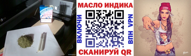 наркотики  Ряжск  Дистиллят ТГК THC oil 